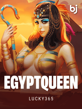 ইজিপ্ট কুইন game screenshot