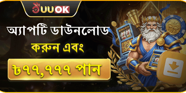 বিশাল স্বাগত সাইন-আপ বোনাস banner